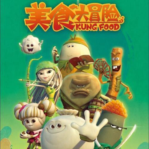 仙剑3外传